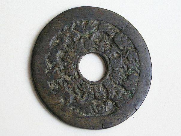 Amulet with zodiac animals & Pa Kua – (8841)